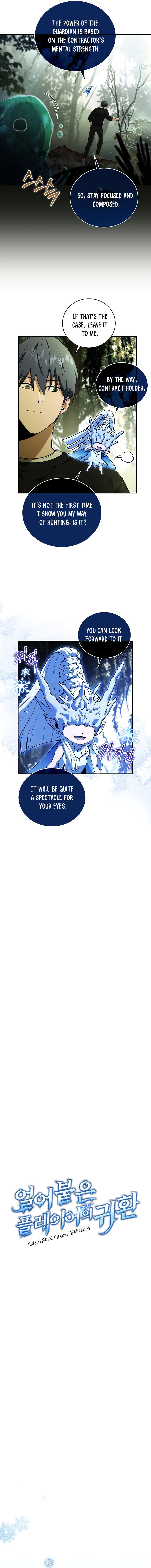 The Frozen Player Returns, Chapter 83 image 03